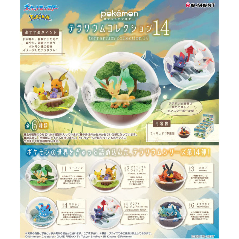 Pokemon Terrarium Vol 14