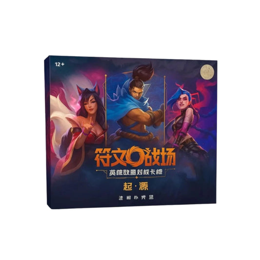 Display Riftbound: LoL TCG - Boîte de 12 Boosters Jumbo - Set 1 Origins CN