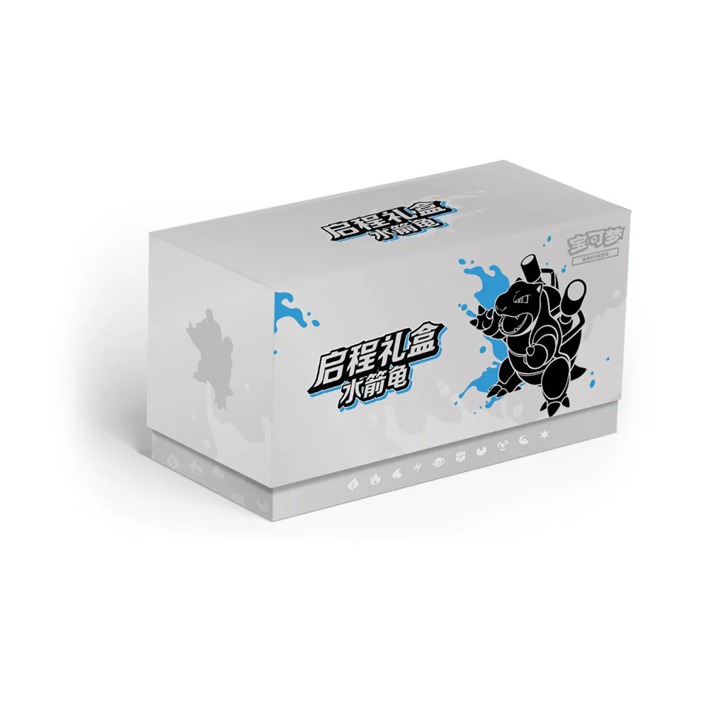 ETB Chinois - Journey Gift Box - Tortank