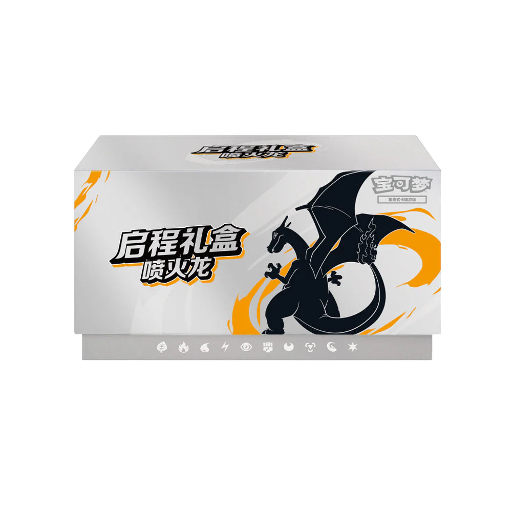 ETB Chinois - Journey Gift Box - Dracaufeu