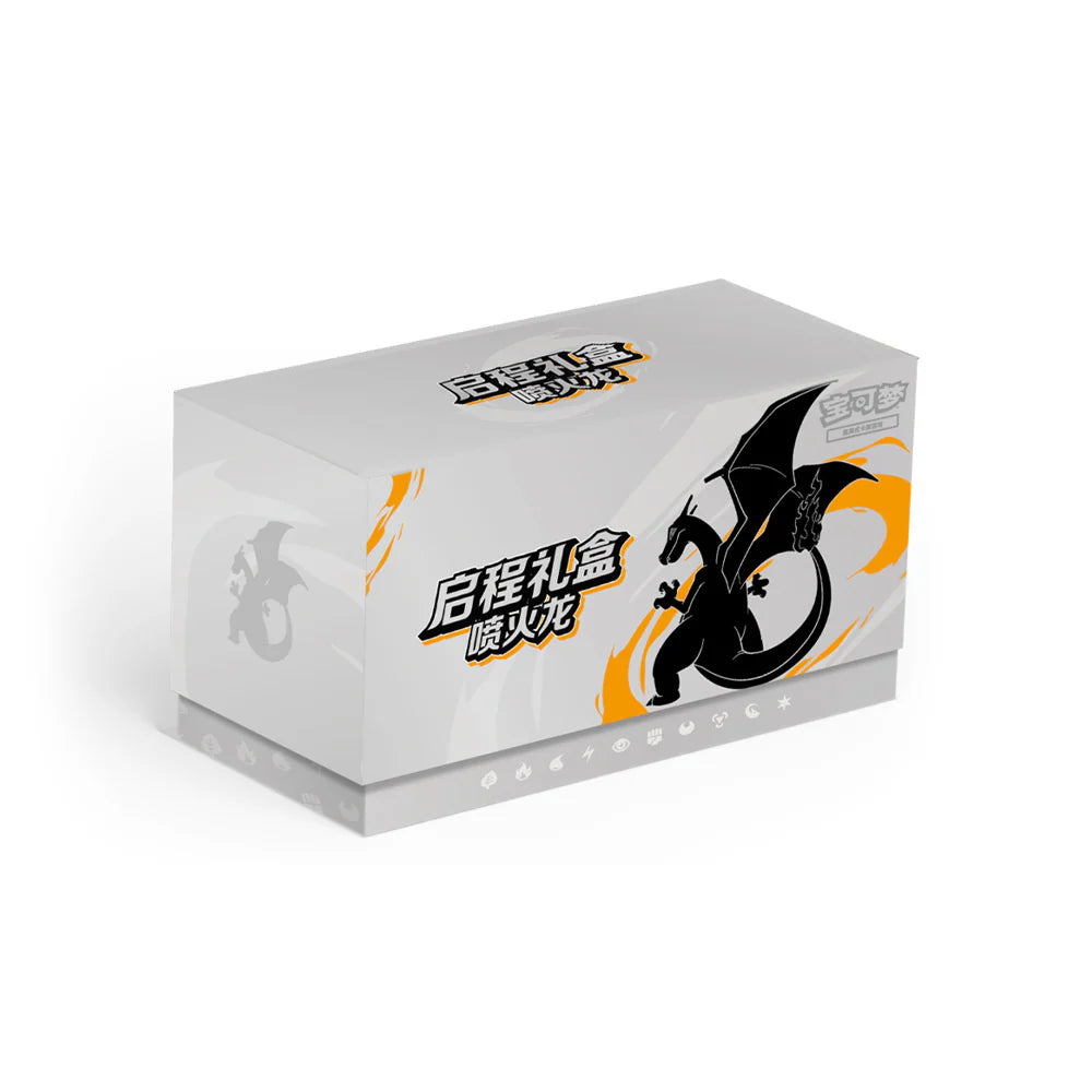 ETB Chinois - Journey Gift Box - Dracaufeu