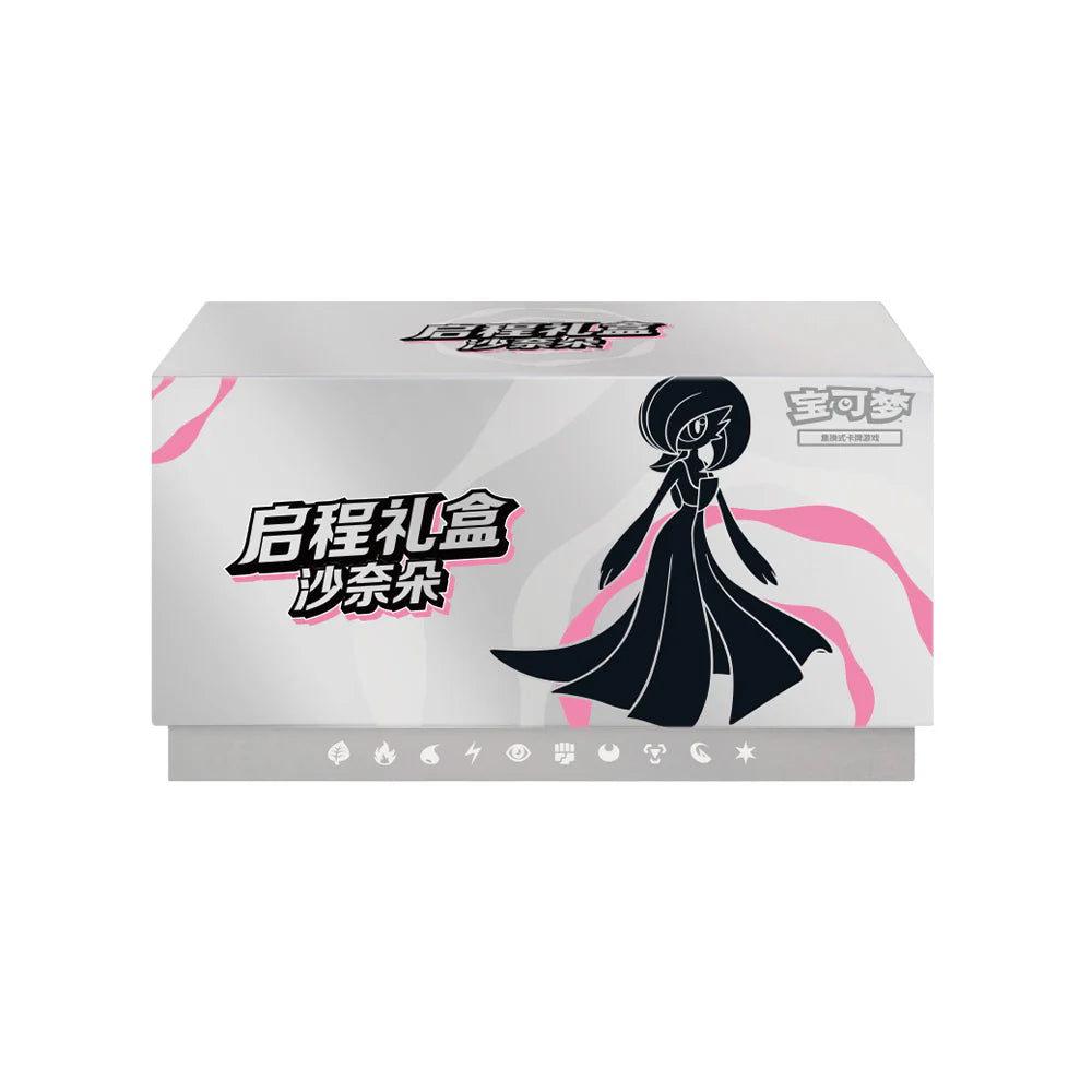 ETB Chinois - Journey Gift Box- Gardevoir