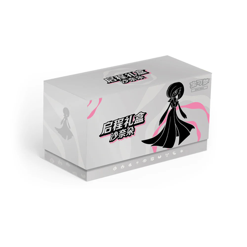 ETB Chinois - Journey Gift Box- Gardevoir