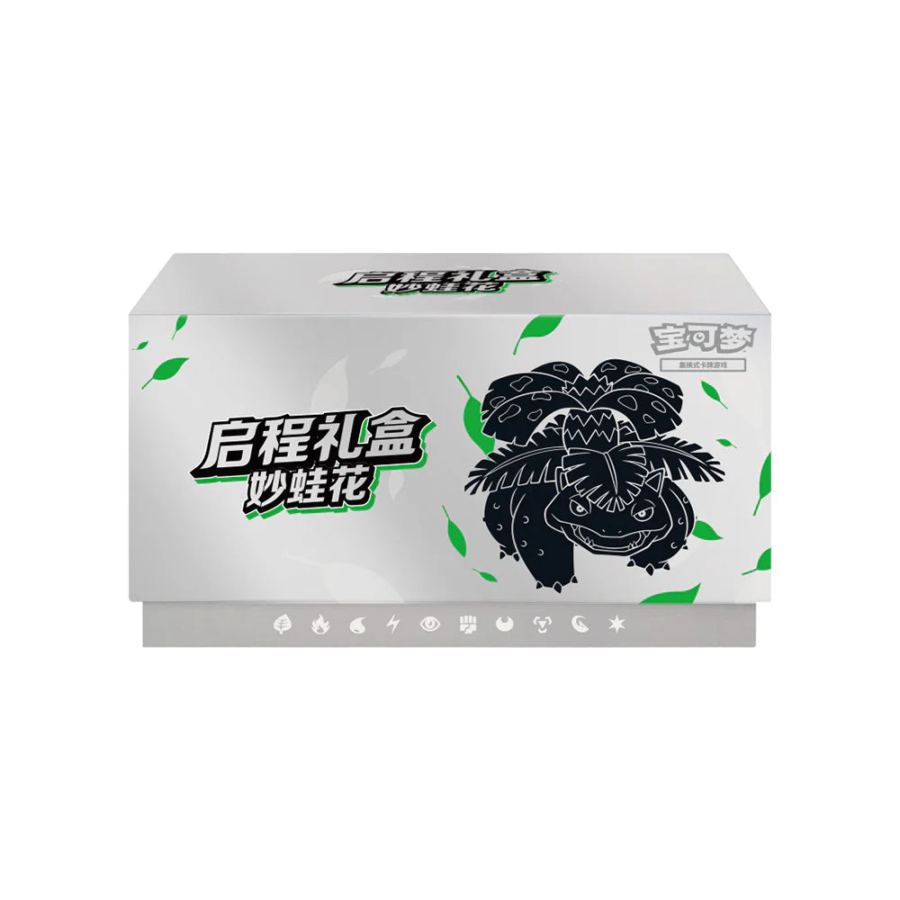 ETB Chinois - Journey Gift Box - Florizarre