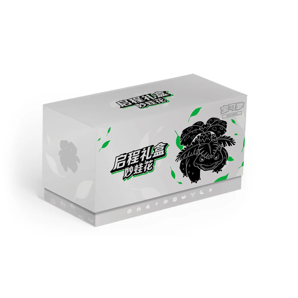ETB Chinois - Journey Gift Box - Florizarre
