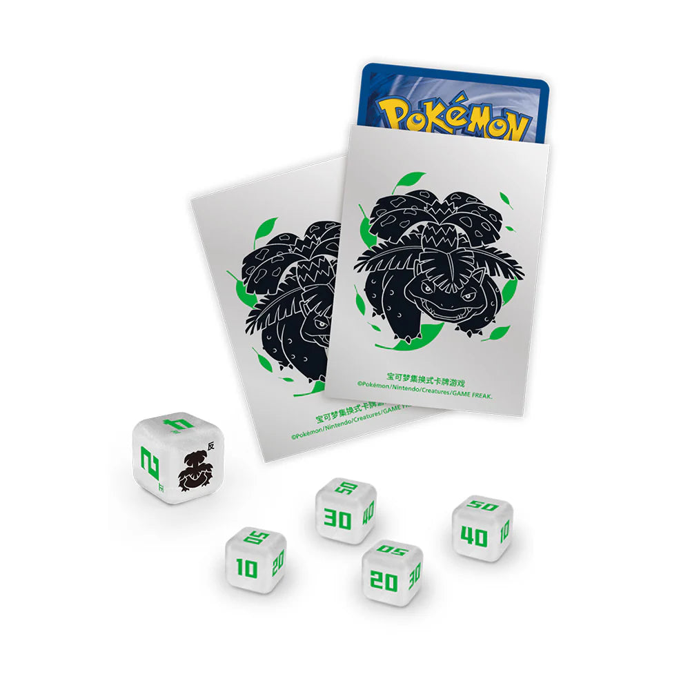 ETB Chinois - Journey Gift Box - Florizarre