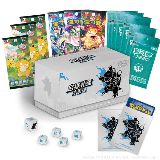 ETB Chinois - Journey Gift Box - Tortank