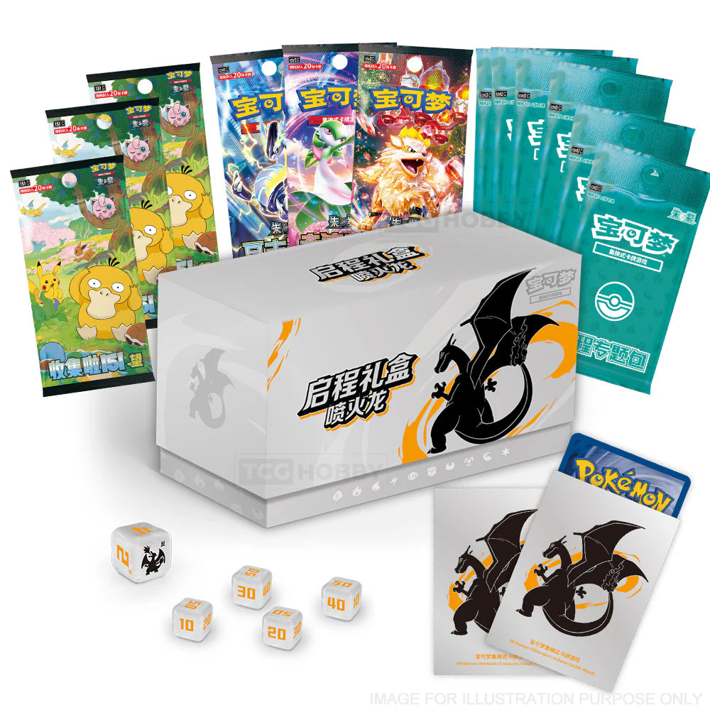 ETB Chinois - Journey Gift Box - Dracaufeu