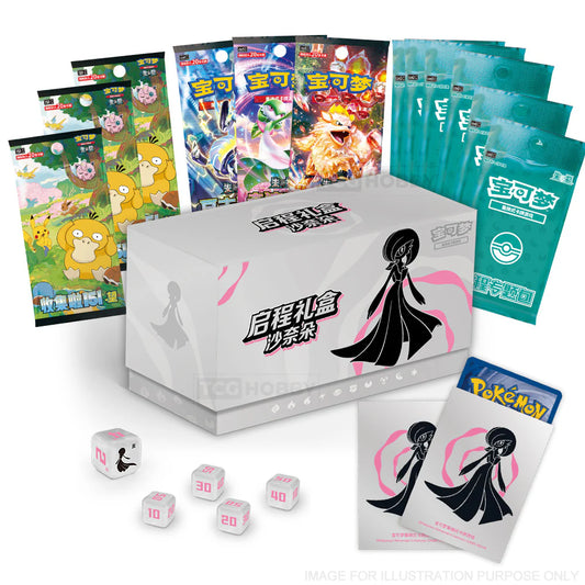 ETB Chinois - Journey Gift Box- Gardevoir