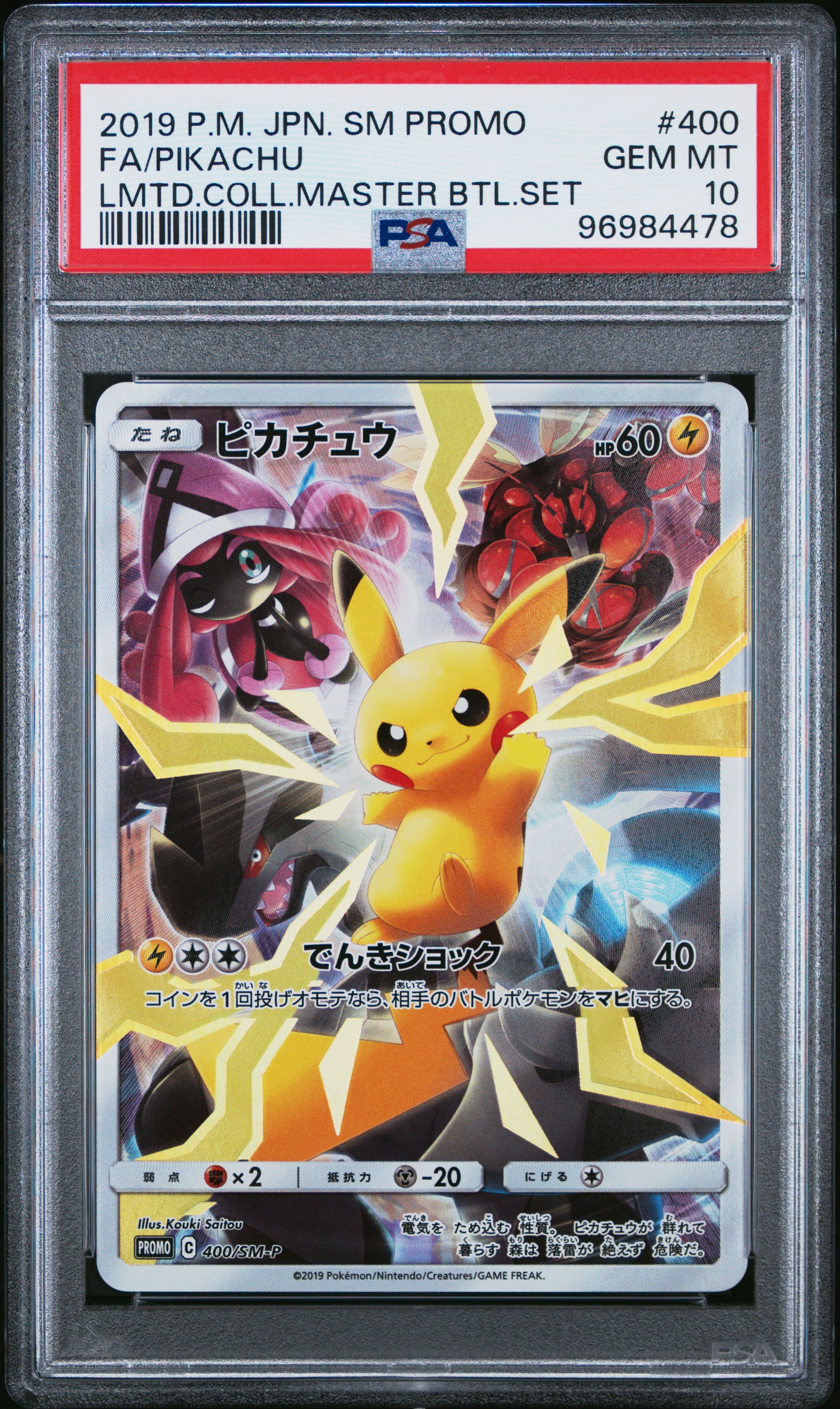 $400 pokemon card Carte Pokémon PIKACHU JAPANESE SM PROMO #400 PSA 10 Type:Jeskai Natu #97 - Mega Dragonstorm