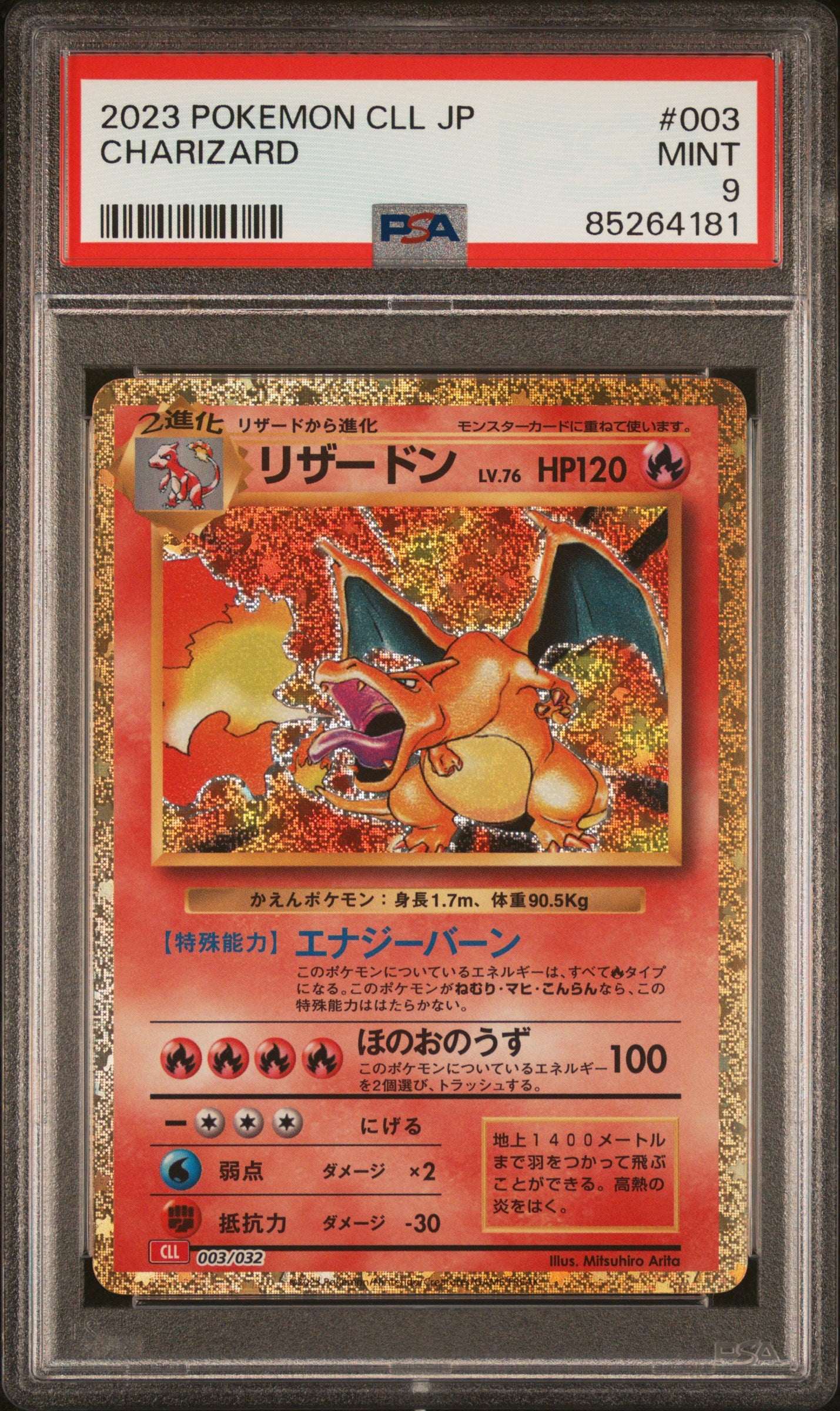 Carte Pokémon Charizard CLL 003/032 GAME CLASSIC PSA 9 JPN