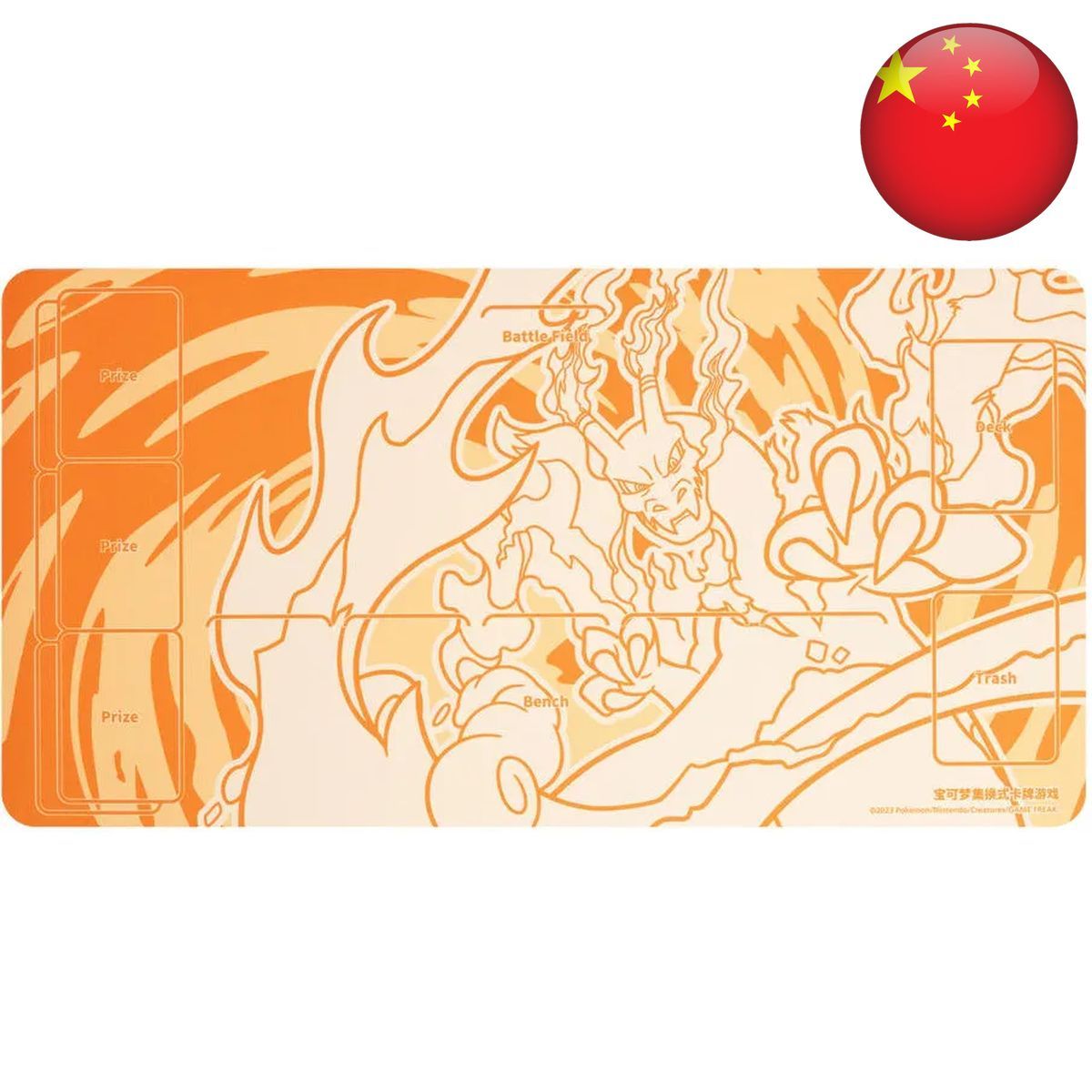 UPC Chinois - Vmax Collection - Dracaufeu Vmax Orange