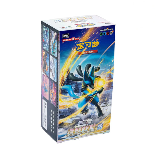 Display Jumbo cs5bC Brave Stars: Brave  - Boite de 6 boosters - Chinois