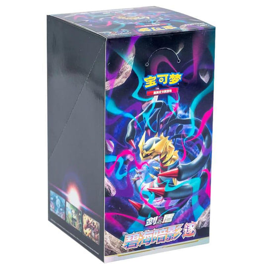 Display CS6BC Azure Shadows Chaser - Boîte de 24 Blisters - Chinois