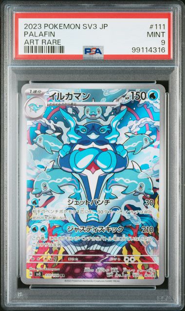 Carte Pokémon Superdofin sv3 JPN 111/108 PSA 9
