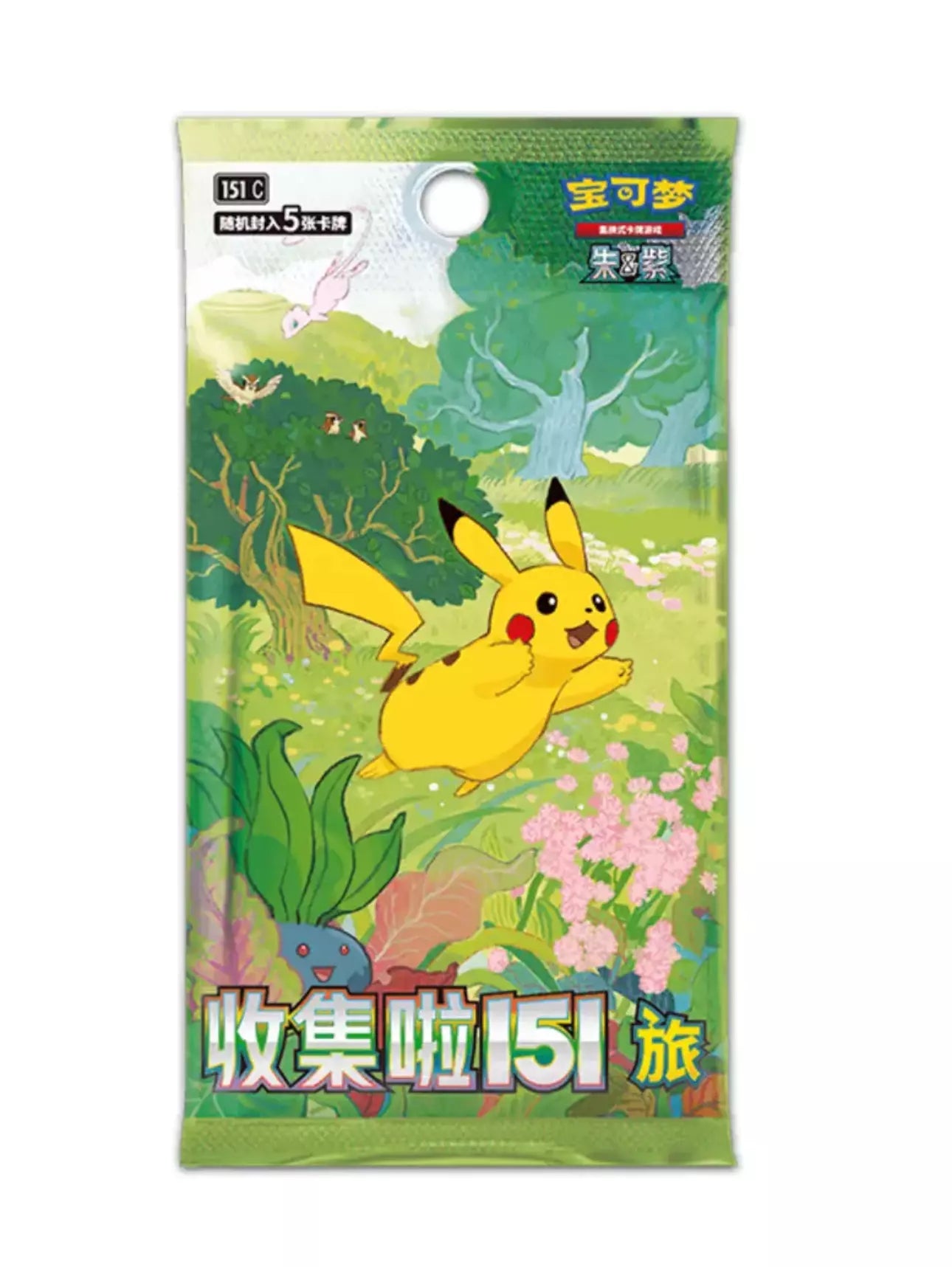 Display 151C Collect 151 Journey - Boîte de 15 Boosters - Chinois