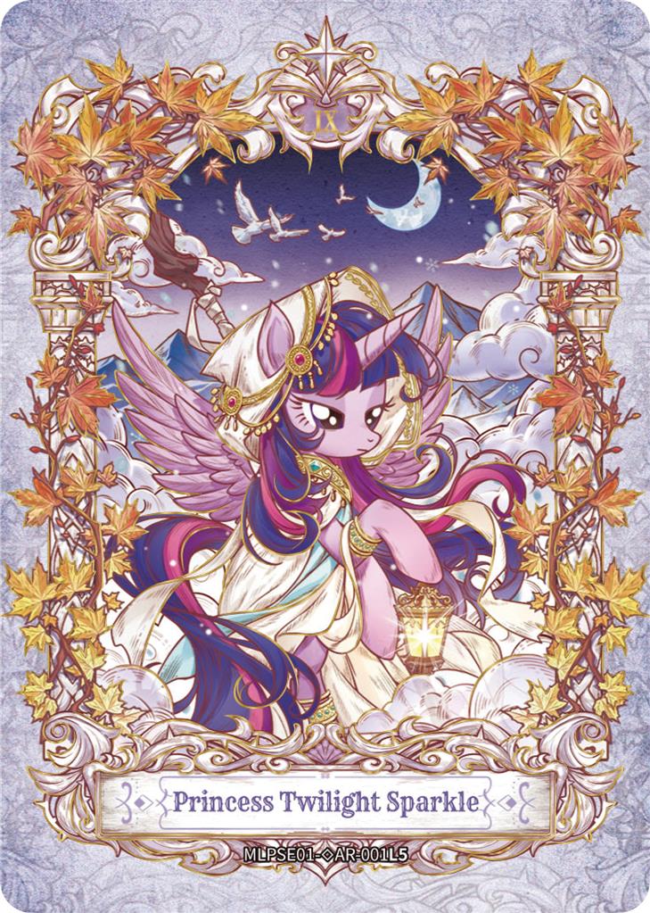 Mini Box kayou - My little poney - star édition
