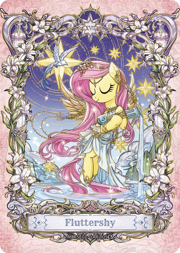 Mini Box kayou - My little poney - star édition