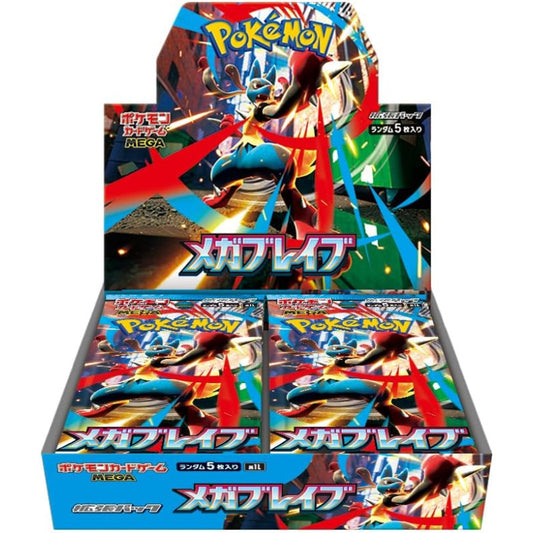 Display M1L Mega Brave - Boite de 30 boosters - Japonais
