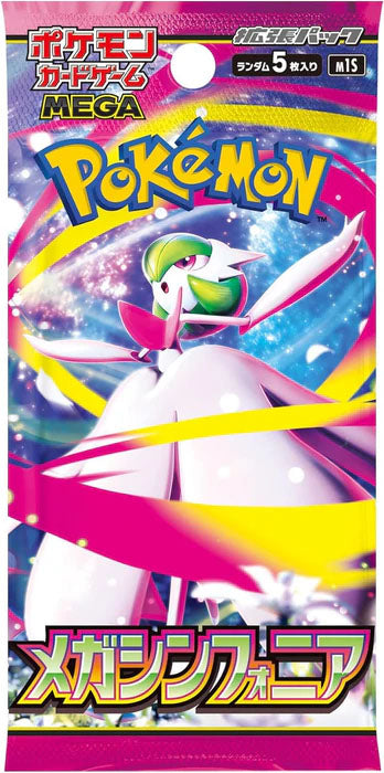 Display M1S Mega Symphonia - Boite de 30 boosters - Japonais