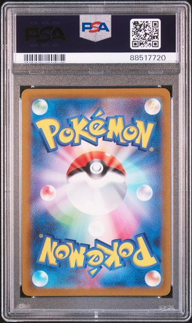 Carte Pokémon Duralugon Vmax Vmax Climax 285/184 PSA10