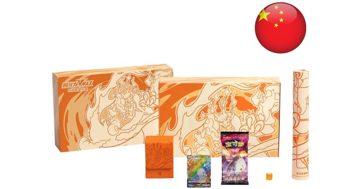 UPC Chinois - Vmax Collection - Dracaufeu Vmax Orange