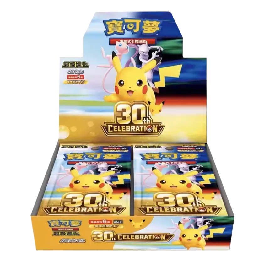 Pokémon TCG – Display 30th Celebration – Chinois Simplifié – 20 Boosters