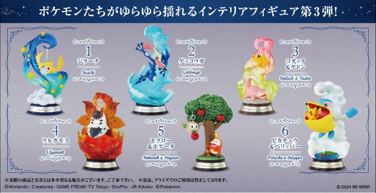 Pokemon Swing Vignette Collection Vol 3