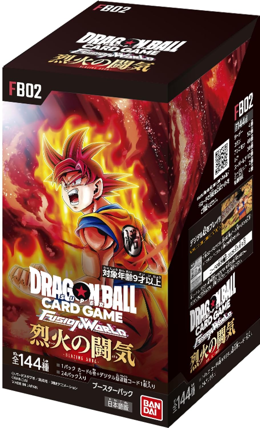 Display Dragon Ball - FB02 - JPN