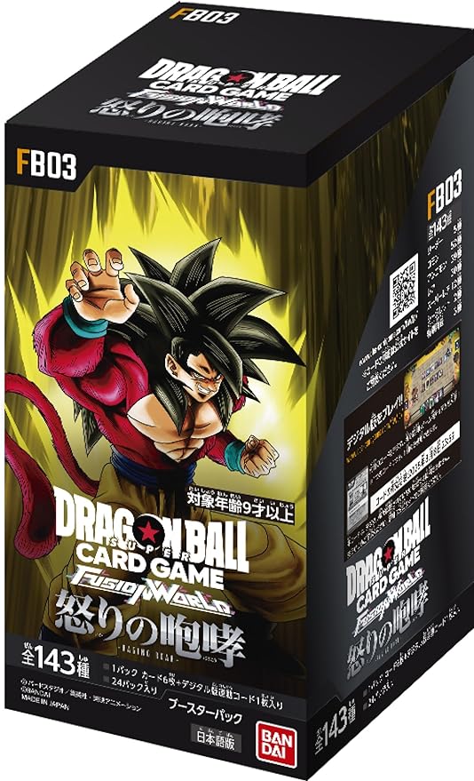 Display Dragon Ball - FB03 - JPN
