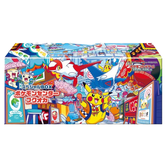 Coffret Pokémon Center - Fukoka Poncho