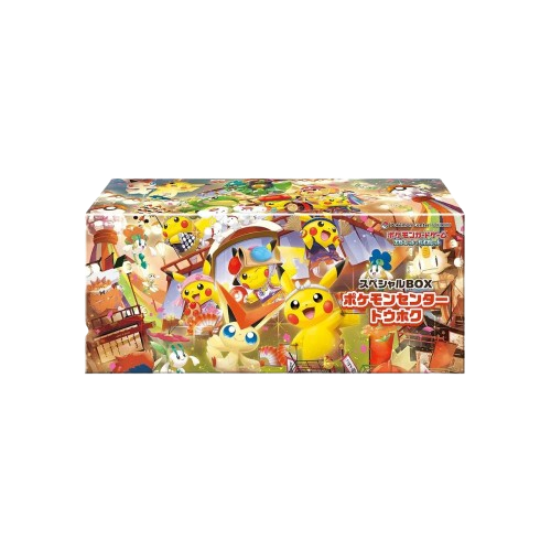 Coffret Pokémon Center - Tohoku Poncho