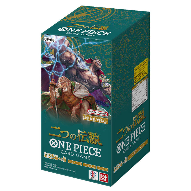 Display One piece OP-08 - Boite de 24 Boosters - Japonais