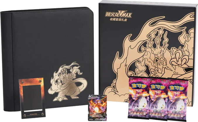 UPC Chinois - Vmax Collection - Dracaufeu Vmax Noir