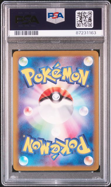 Carte Pokémon YuYu ex SV4a-SHINY TREASURE ex 035/190 PSA10